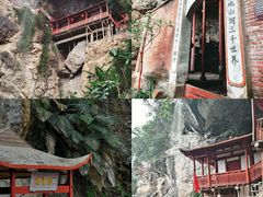 -东南悬空寺方广岩