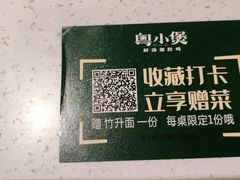 -粤小煲鲜汤猪肚鸡(丹尼斯二天地店)