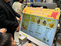 -波比艾斯(国金街店)