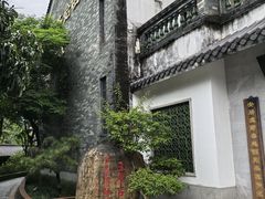 -广州神农草堂中医药博物馆