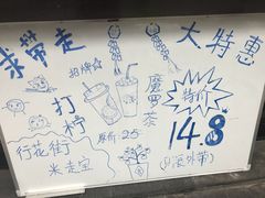 -e+粉店(康王北路店)