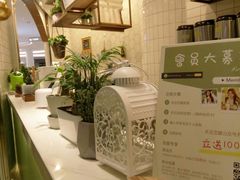 -（宝安壹方城店）