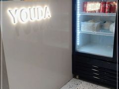 -友达面馆(广州总店)