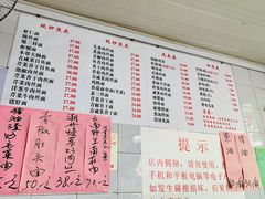 -老地方面馆(思南路店)