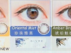 -宝岛眼镜(北京亚运村旗舰店)