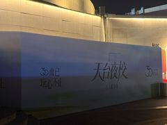 -开元商城(钟楼店)