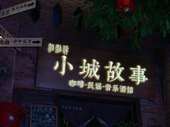 -重庆十八梯传统风貌区