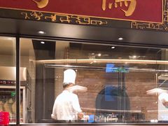 门面-青年公社烤鸭(宝杨宝龙广场店)