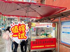 -老太太海鲜鱼饼