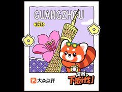 -上海外滩华尔道夫酒店