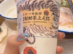 -茶颜悦色(银盆岭万达广场店)