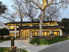 -杭州西湖柳莺里酒店·闻莺厅