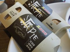 -豪享来(巩义星月时代广场店)