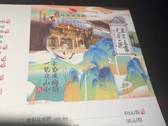 -陈麻婆豆腐总店