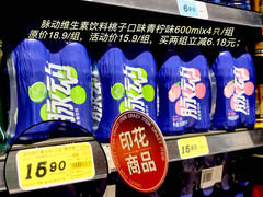 -大润发(番禺店)
