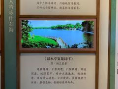 -郭守敬纪念馆