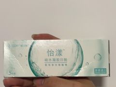 -宝岛眼镜(嘉兴桐乡时代广场店)