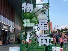 -万达广场(龙湖店)