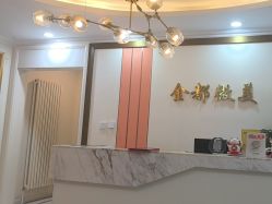 -金都微美·精准护肤·疗愈SPA