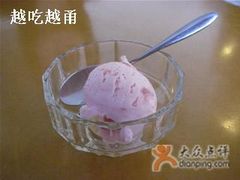 草莓单球-榖屋house of flour(张江首店)