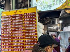 -凌记(泮塘路店)
