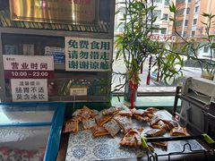 -蜀留香石锅鱼(六顺街店)