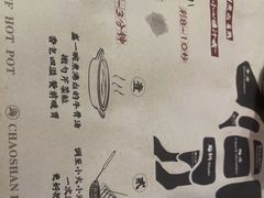 -海银海记潮汕牛肉火锅(新港中路海珠店)