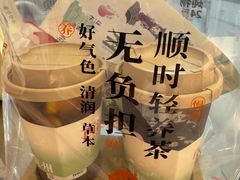 -炖物24章·顺时轻养茶(黄龙店)