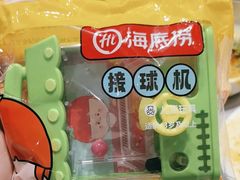 -海底捞火锅(吾悦广场店)