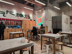大堂-东排食堂长沙小吃大排档(五一广场店)