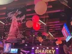 -鲨鱼美式餐厅酒吧Sharky