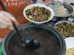 -富辉粉店·海南咖喱饭