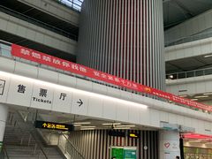 -福田汽车站