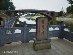 -赵州桥景区