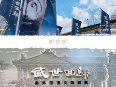 -闵行博物馆