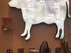 -食潮汕头鲜牛馆(望京保利店)