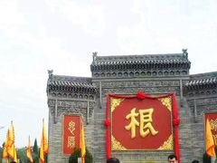 -大槐树寻根祭祖园