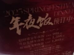 -狮王府淮扬菜(新街口友谊店)