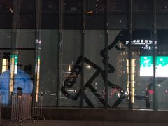 -汇德隆银隆