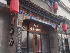 -来小酌·长安酒家(翠庭大厦店)