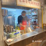 老街称盘