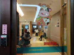 -杭州复旦儿童医院·语言发育迟缓·自闭症干预·注意力训练