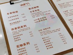 -Cafe on warm(丹霞店)