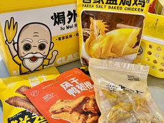 -焗外人·盐焗零食(云门 NEW PARK 店)
