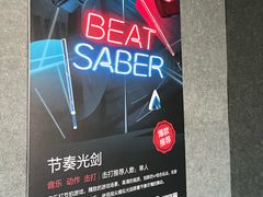 -VR 间客漫·PS电玩·虚拟现实包间游戏电竞(街道口店)