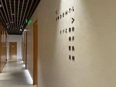 -齐玉齿科JADENTAL