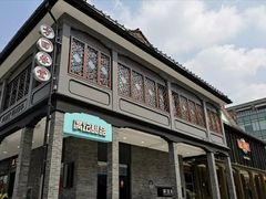 -满记甜品(湖滨店)