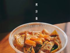 -金姐烤冷面(大沙泥街店)