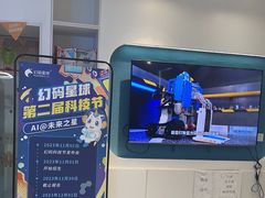 -海亮AI学习中心·幻码星球(钱江校区)