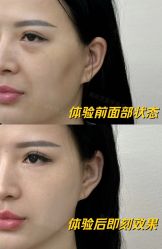 -Yestar艺星医疗美容医院